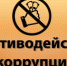 Личный приём граждан - ГБУЗ ООКПБ №2
