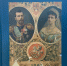 Музею Оренбурга подарили и Сытинские календари 1898 и 1902 годов - Orenburg.Media