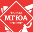 Вниманию Обучающихся, Заказчиков! - Оренбургский филиал МГЮА им. О.Е. Кутафина