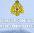 Уважаемые граждане, вoздержитесь от поездок на дальние расстояния - МЧС России