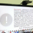 b_280_180_16777215_00_images_stories_2024_01_24.01_2.jpg - Президентское кадетское училище