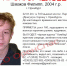 В Оренбуржье разыскивают пропавшего студента - Orenburg.Media