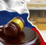 Суд рассмотрит дело в отношении бывшего начальника государственной жилищной инспекции - Time56.Ru