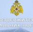 Уважаемые жители области, воздержитесь от поездок на дальние расстояния - МЧС России