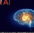 ВСЕРОССИЙСКАЯ КОНФЕРЕНЦИЯ ITM-AI АККРЕДИТОВАНА В СИСТЕМЕ НМО - МИАЦ