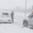 ГИБДД опубликовала список оренбургских трасс, закрытых 7 февраля - Orenburg.Media