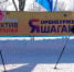 Вторая точка маршрута «Спортивный актив Оренбуржья» объединила любителей лыж - ГБУЗ ООЦМП