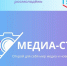 Практическое занятие в нашей медиашколе «Медиа-СТАРТ»! - Педагогический колледж им. Н.К. Калугина