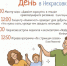Приходите на "Семейный день" в библиотеку Некрасова - Time56.Ru