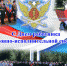 УИС 145 - УФСИН по Оренбургской области
