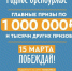 Сегодня в «Телевышке» в 19.40 с Максимом Пугачевым: - Orenburg-news.net