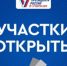 Важный день! - Администрация города