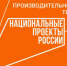 Руководители оренбургских предприятий – участников национального проекта «Производительность труда» проходят обучение по специальной программе - Правительство Оренбургской области