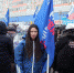 молодогвардейцы приняли участие в праздничном митинге-концерте, посвященном дню воссоединения крыма и севастополя с россией картинки мгер - Молодая Гвардия