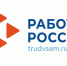 Жители Оренбуржья могут бесплатно освоить новые профессии - Газета Оренбуржье