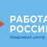 Оренбуржцы могут бесплатно освоить новые профессии - Ria56.Ru