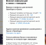 Яндекс сделал на главной странице виджет о паводке в Оренбуржье - Orenburg.Media