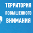 Сотрудники ГИБДД проводят ОПМ «Пешеход на дороге» - ОМВД "Оренбургское" 