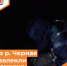 В селе Краснохолм утонула женщина - Time56.Ru