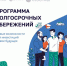 Программа долгосрочных сбережений: что такое и в чём преимущества - Министерство финансов