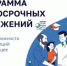 Начала работу новая программа по формированию долгосрочных сбережений граждан - Минэкономразвития Оренбургской области