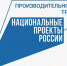 На новотроицком «Новохроме» реализуется второй модуль обучения в рамках нацпроекта «Производительность труда» - Ria56.Ru