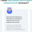Новая программа долгосрочных накоплений для граждан - Министерство сельского хозяйства