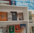 Более 60 книг представит Оренбуржье на фестивале «Красная площадь» - Orenburg.Media
