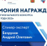 В Оренбуржье определили победителей конкурса «Экспортер года» - Ria56.Ru