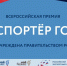 В Оренбуржье наградят призеров конкурса «Экспортер года» - Time56.Ru