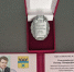 Награждение главного врача ГБУЗ "ООКСПК" - ГБУЗ ООКСПК