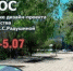 Оренбуржцы могут помочь в разработке дизайн-проекта сквера имени Софьи Радушиной - Администрация города