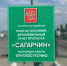 Пограничники выявили поддельные документы у иностранных граждан - Time56.Ru