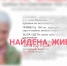 В Матвеевке завершены поиски пропавшей бабушки - Orenburg.Media