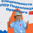 Приемная кампания 2024 - Педагогический колледж им. Н.К. Калугина