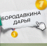 На итоговом (межрегиональном) чемпионате по профессиональному мастерству «Профессионалы» оренбуржцы уже завоевали более 30 медалей - Правительство Оренбургской области