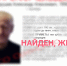 В Оренбурге завершены поиски мужчины, пропавшего в июне - Orenburg.Media