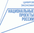 Больше 1000 вузов подключились к сервису «Поступление в вуз онлайн» - Национальные проекты