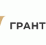 Завершен прием заявок на региональный грантовый конкурс 2024 года - Правительство Оренбургской области
