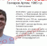 В Оренбурге ищут пропавшего Гончарова Артема - ProOren.Ru