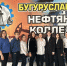 Оренбургских школьников познакомят с самыми востребованными профессиями в новом сезоне проекта «Билет в будущее» - Национальные проекты