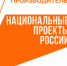 Оренбургская область - в лидерах по повышению производительности труда! - Минэкономразвития Оренбургской области