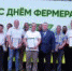В Оренбуржье отпраздновали областной День фермера - Orenburg.Media