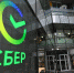 В сбере прокомментировали продление IT-ипотеки - Orenburg.Media