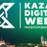 Оренбуржцы смогут стать участниками Международного форума Kazan Digital Week – 2024 - Правительство Оренбургской области