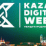 Оренбуржцы смогут принять участие в Международном форуме Kazan Digital Week – 2024 - Ria56.Ru