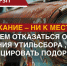 Автомобили в Оренбуржье могут ещё больше подорожать - Справедливая Россия
