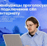 Оренбуржцы могут проголосовать за подключение сельских территорий к интернету - Ria56.Ru