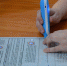 20082024.jpg - Избирательная комиссия