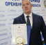 Комбинат «Уральская Сталь» – обладатель наград регионального конкурса «Лидер экономики Оренбургской области» - ProOren.Ru